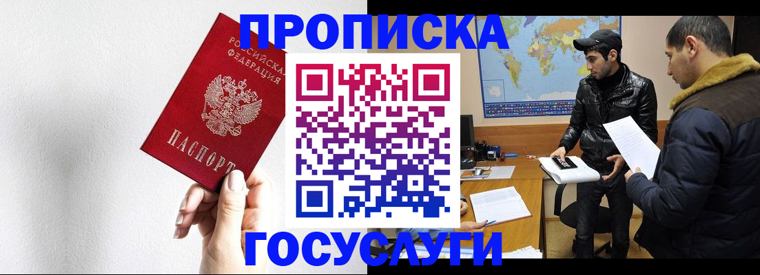 регистрация для дет. сада в Буйе