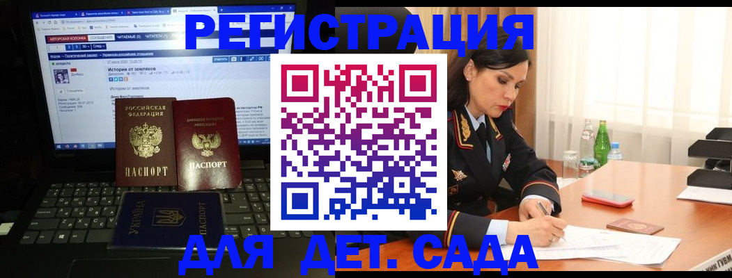 прописка для кредита в Буйе